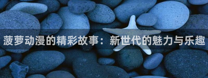 囧次元网站链接