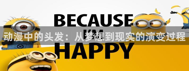 囧次元的官方网站