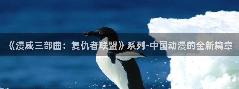 囧次元免费看动漫